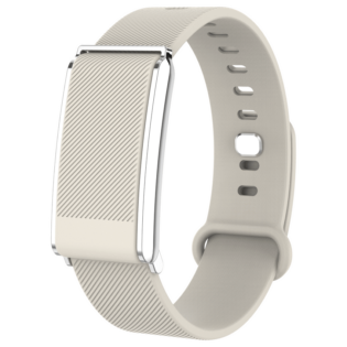 Volkano Vida Series Smart Band - Beige